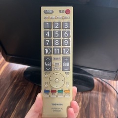 テレビ譲りますの画像