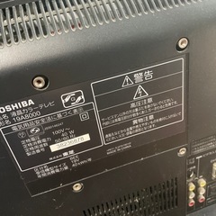 テレビ譲りますの画像