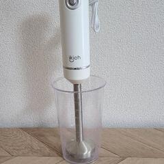 ハンドブレンダー