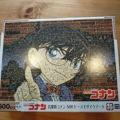 コナン ジグソーパズル 500 名探偵コナン モザイクアート 5...