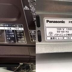 レガストック江東店】Panasonic　パナソニック ロースター けむらん亭 ブラウン NF-RT1000-Tの画像