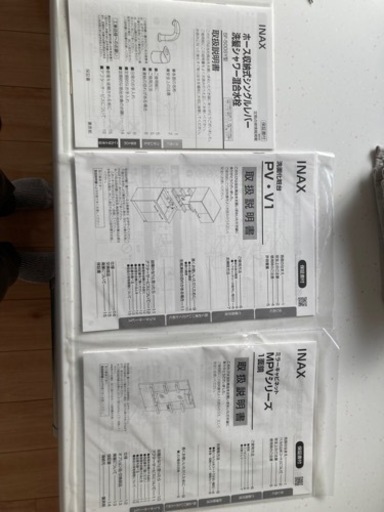 新品　LIXIL 洗面化粧台