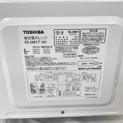 【決まりました】JT140(S)東芝 TOSHIBA 電子レンジ ER-SM17(W) 2019年製 庫内フラット 白 ホワイト 通電動作確認済み 中古現状品の画像