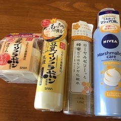 スキンケア4点セット