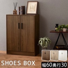 「キャンセル後のみ受付」収納棚 扉付き 下駄箱 未使用品※取りに...