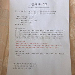 折り畳み収納ボックス8個セットの画像