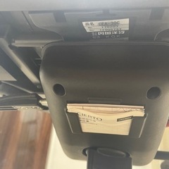 内田洋行　チェア　シェルトCIERTO お譲りしますの画像