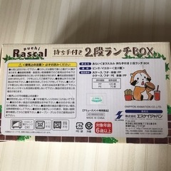 持ち手付き　2段ランチボックス（イエロー）の画像