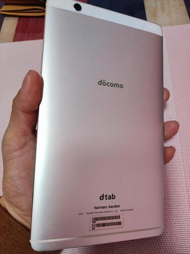 中古美品！ドコモ タブレット d-01J