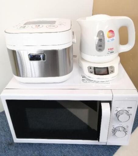 美品☆ 高年式 キッチン家電3点セット  2020年製など