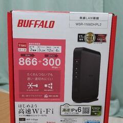 BUFFALO 無線LAN WSR-1166DHPL2