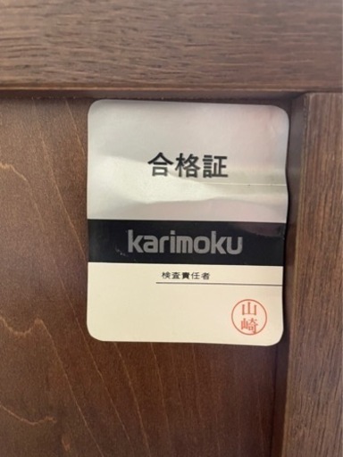 カリモク照明付きキャビネット