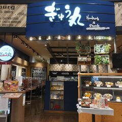 【ぎゅう丸イオンモール福岡店】キッチン・ホール正社員募集！