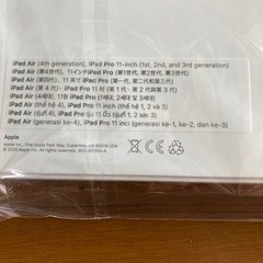 iPad キーボード　keyboard Folio 値下ちゅう！の画像