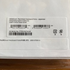 iPad キーボード　keyboard Folio 値下ちゅう！の画像