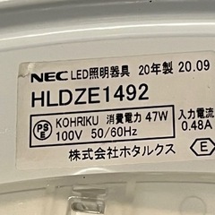 ★無料★NEC【HLDZE1492】LEDシーリング照明の画像