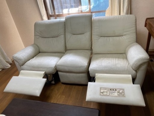 3人掛け ソファー 足置き　オフホワイト