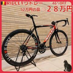 ☆46%OFF☆約２４万円値引き🇧🇪RIDLEYリドレーカーボン...