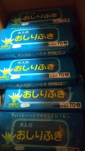 大人用おしりふき 34袋