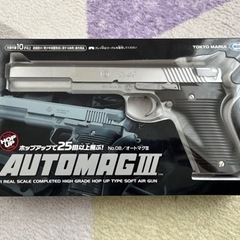 【引き渡し決定】モデルガン