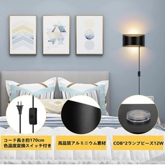 ブラケットライト の画像