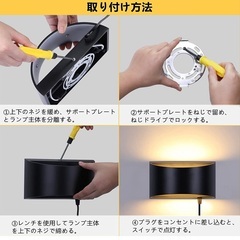 ブラケットライト の画像