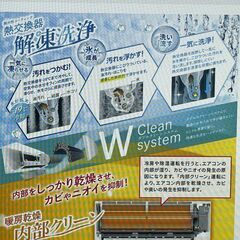 未使用新品エアコン6畳　値下げします！本日締め切りの画像