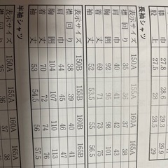 西南学院中学校　男子長袖シャツ(165A)②の画像