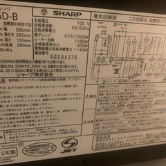シャープ　オーブンレンジ　2016年購入の画像