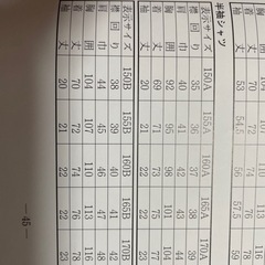 西南学院中学　男子半袖シャツ③の画像
