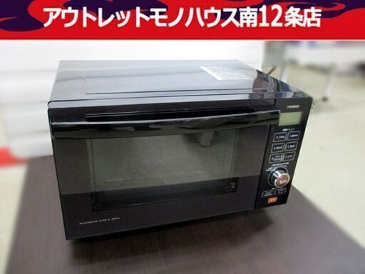 オーブンレンジ MW-FS18 高年式 ブラック/黒 ツインバード 2019年製 TWINBIRD 札幌市 中央区