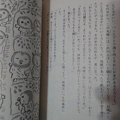 10分で読める物語 ５年生の画像