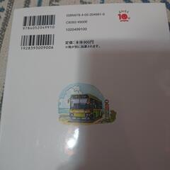 10分で読める物語 ５年生の画像