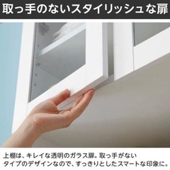 レンジボード　食器棚　ホワイト【引き取りのみ】の画像