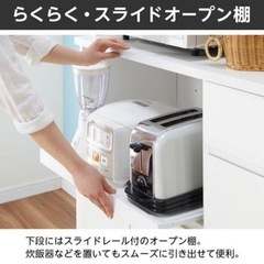 レンジボード　食器棚　ホワイト【引き取りのみ】の画像