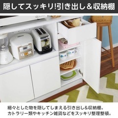 レンジボード　食器棚　ホワイト【引き取りのみ】の画像