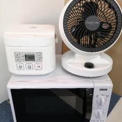 新生活 ☆ 高年式 家電3点セット 2020年製、2018年製