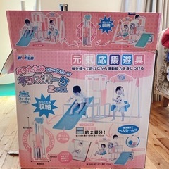 ありがとうございます☺︎決まりました！室内ジャングルジムの画像