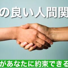 新人を大切にしてくれる  組織で働きたいと思うあなたへの画像