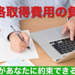 新人を大切にしてくれる  組織で働きたいと思うあなたへ
