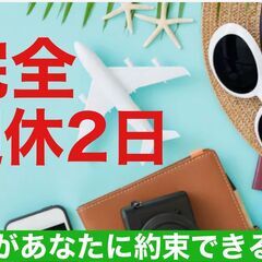 新人を大切にしてくれる  組織で働きたいと思うあなたへの画像