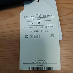 ワンピースの画像