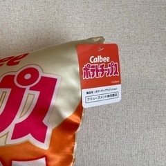 カルビコンソメぬいぐるみ／まくらの画像