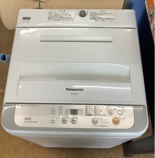 【新生活応援価格】パナソニック 5.0kg 全自動洗濯機　シルバーNA-F50B10-S リサイクルショップ宮崎屋　佐土原店　22.3.21F