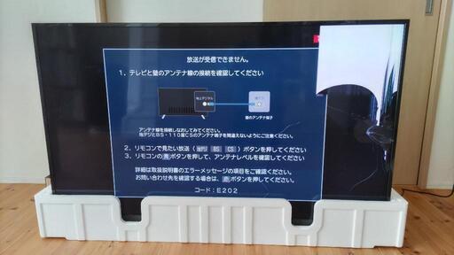 レグザ　55Z730X 液晶割れ