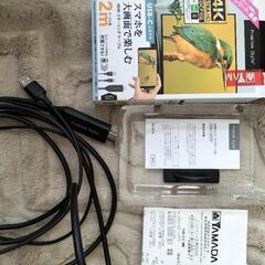ミラーリングケーブル　hdmi スマホを大画面で楽しむ