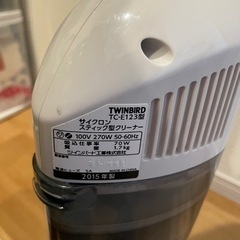 掃除機 TWINBIRD サイクロンスティック型クリーナーの画像