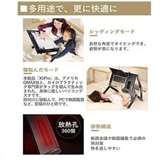 ノートデスクの画像