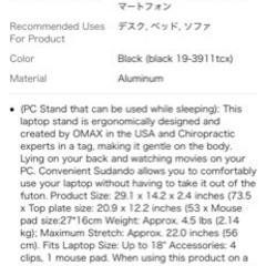 ノートデスクの画像