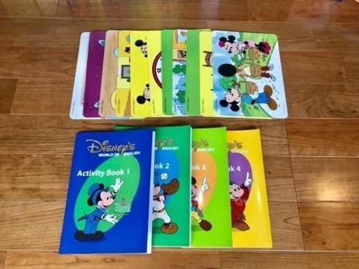 子供の英語教材(Disney's World of English)半セット